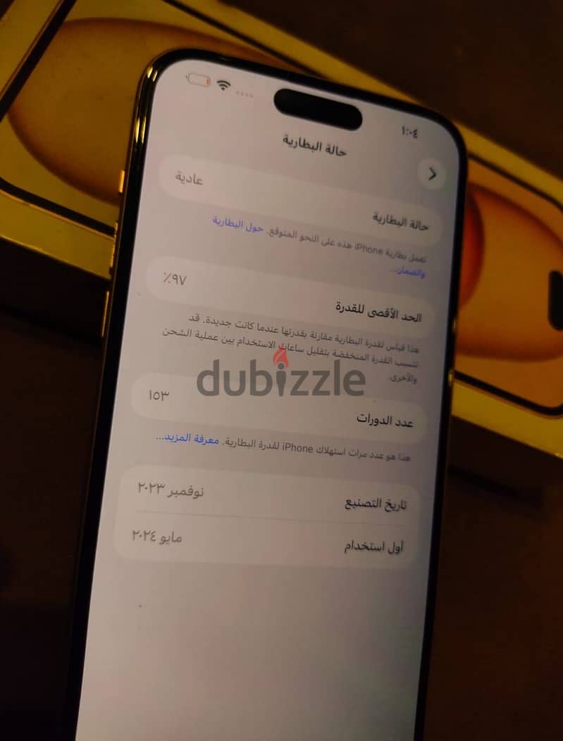 Apple - iPhone 15 plus 2
