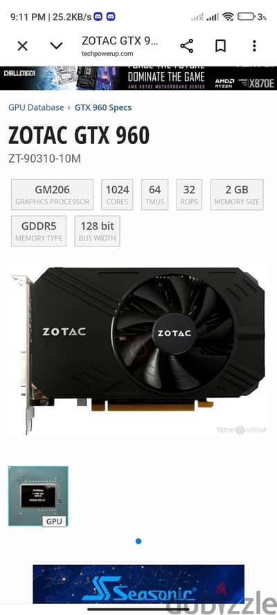 للبيع كرت شاشة Gtx960 zotac 2gb