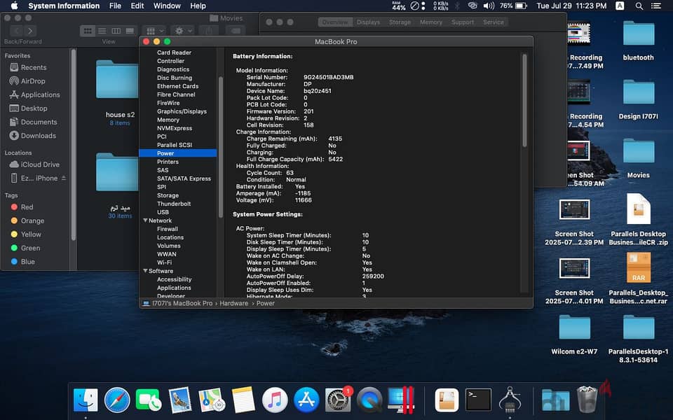 MacBook Pro 2012 4