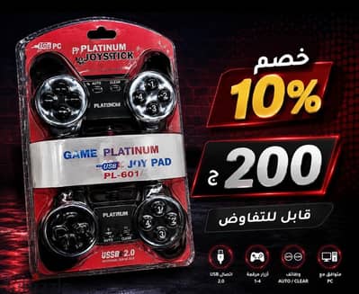دراع كمبيوتر