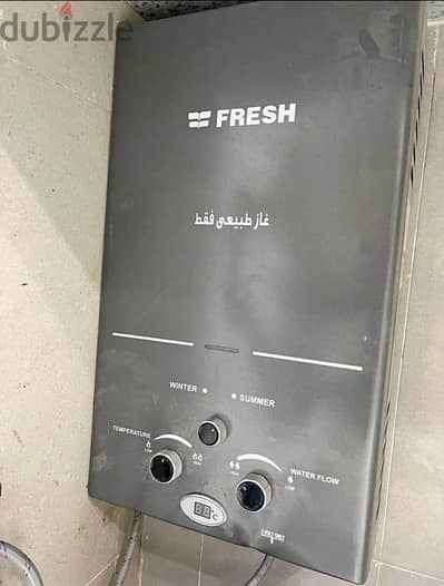سخان فريش 10 لتر غاز