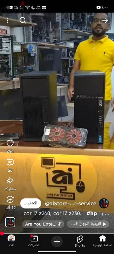 للبيع كيسه z230 فيها معالج i7  من الجيل التالت
