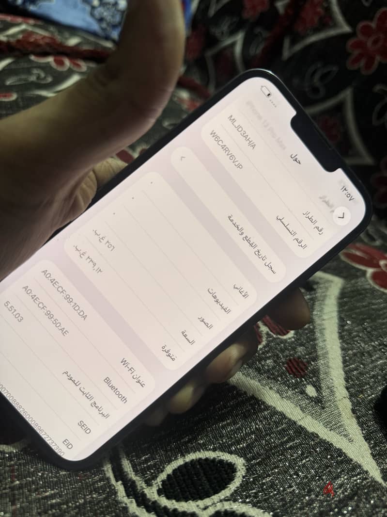 Apple - iPhone 13 Pro Max 4