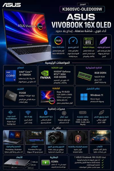 asus vivobook 16x oled