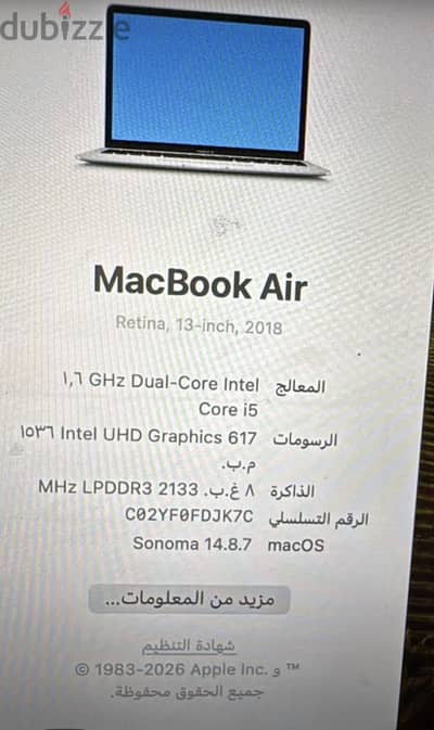 ماك بوك اير وارد امريكا