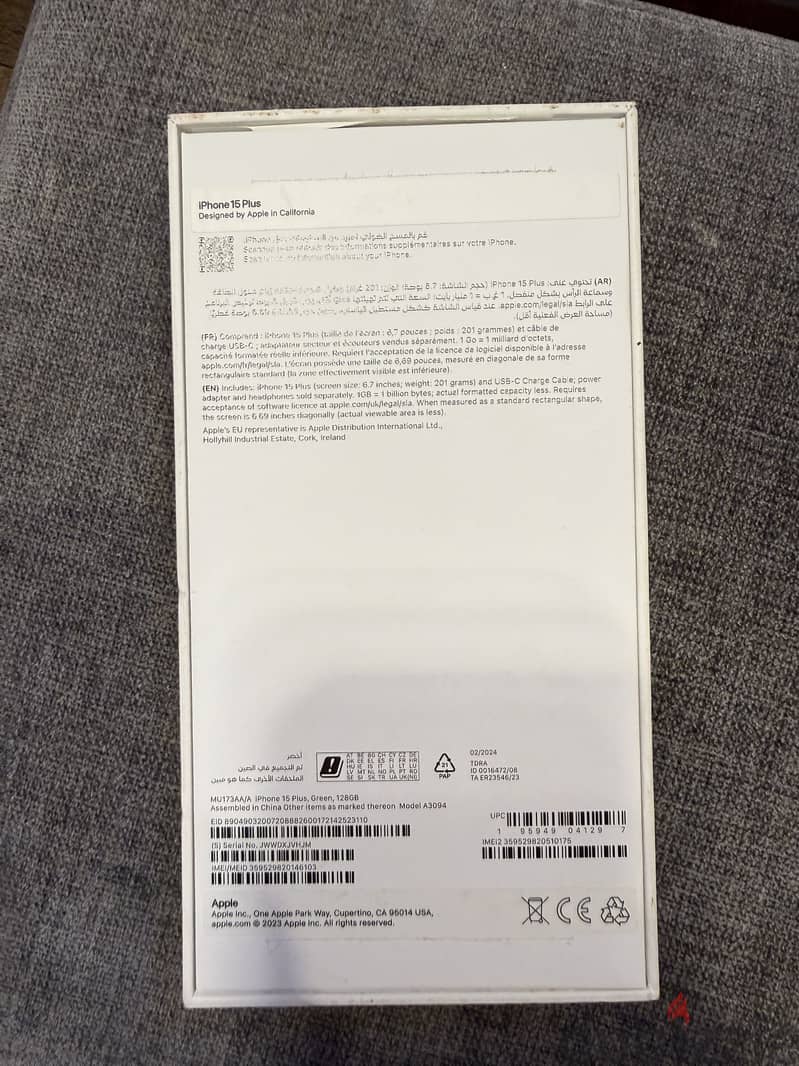 Apple - iPhone 15 plus 1