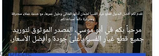 للبيع اكصدام تقليد التيوان نيكل