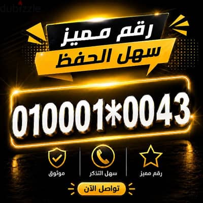 Vodafone VIP