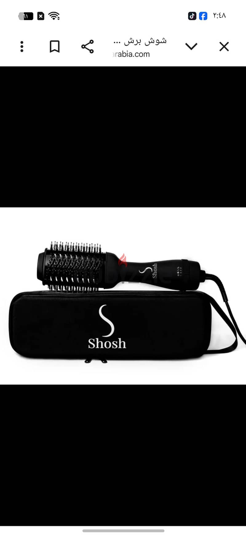 Volumeizer shosh 1