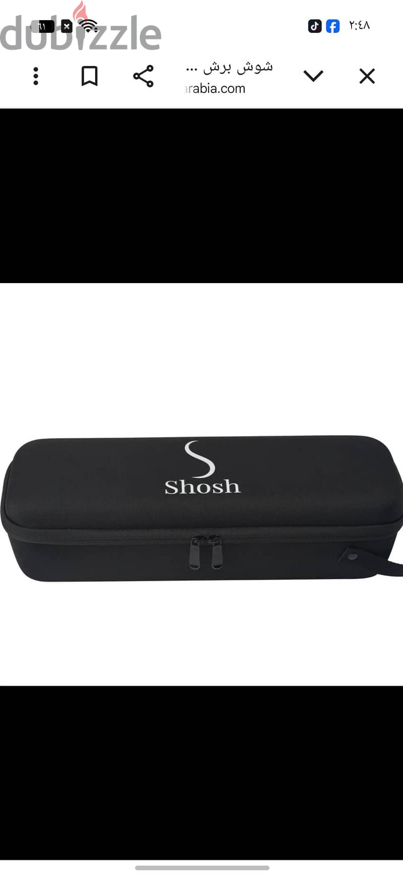 Volumeizer shosh 2
