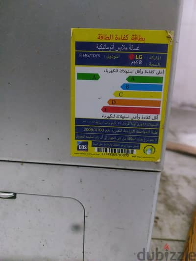 فرصه لسرعة البيع