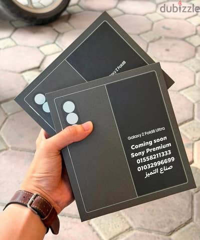Samsung Galaxy Z Fold8 & Z Fold8 Ultra قريبا وحصريا