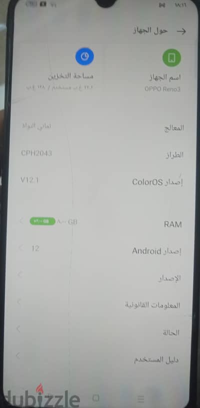 اوبو رينو 3