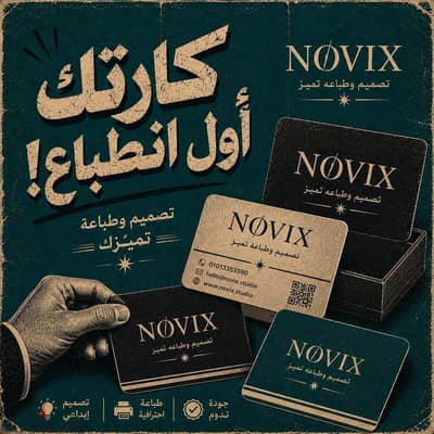 Social media designs  