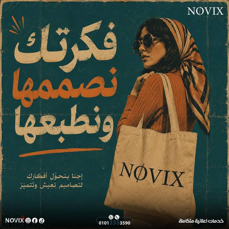 Social media designs   2
