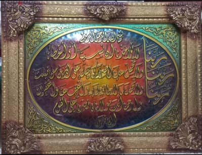 عدد 2 لوحات جدارية إسلامية