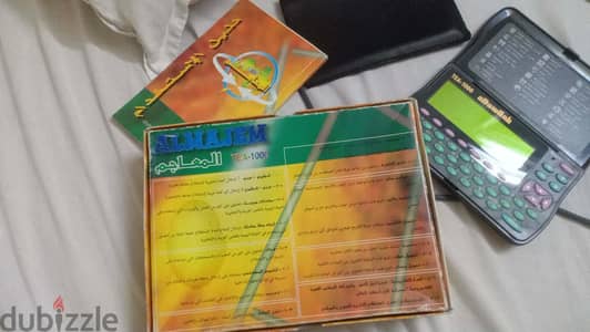 المعاجم