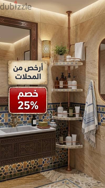  ركنة حمام استغل بيها أي زاوية