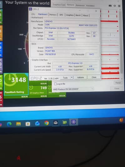 بورده ومعالج ورامات