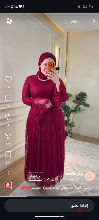 القاهرة السيده زينب