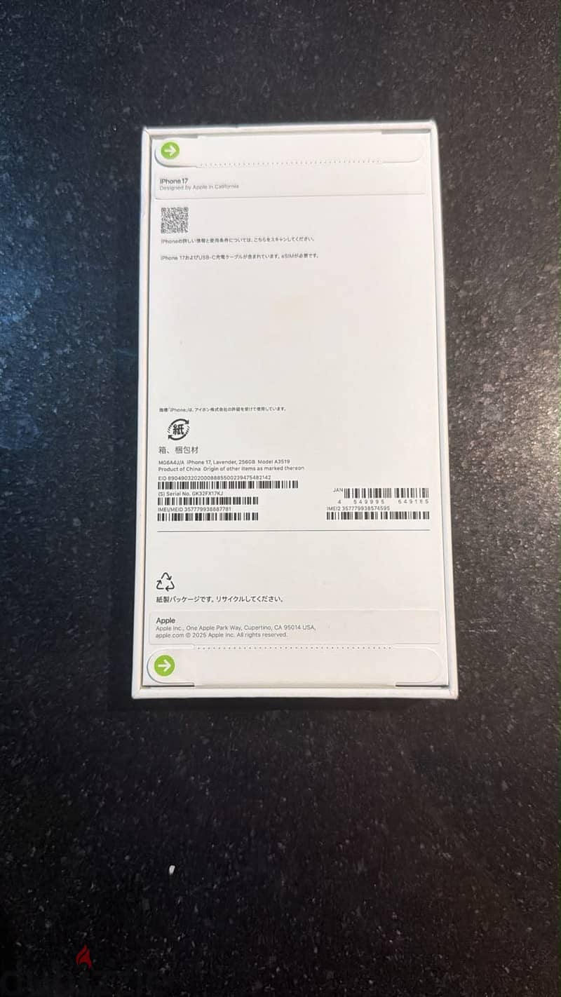 Apple - iPhone 17 1
