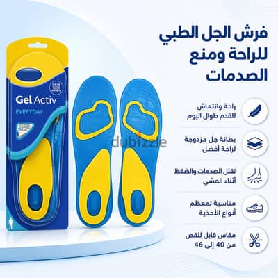 فرش جل طبي