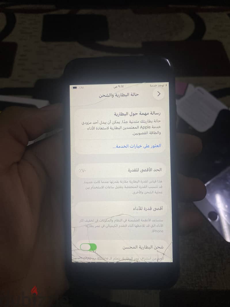 iPhone  SE  2020 2