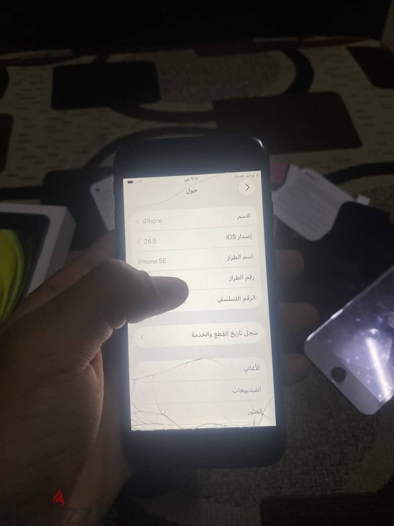 iPhone  SE  2020 3