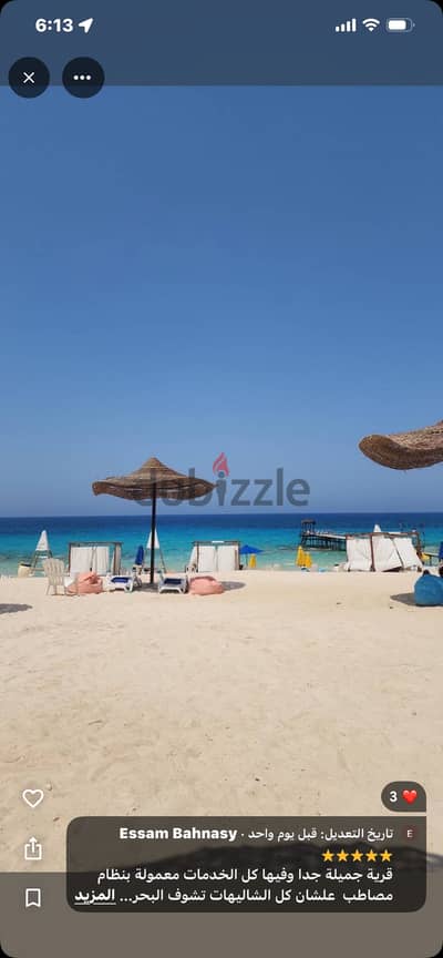 شاليه للبيع بقرية كورال هيلز راس الحكمه
