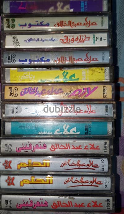 شرائط كاسيت