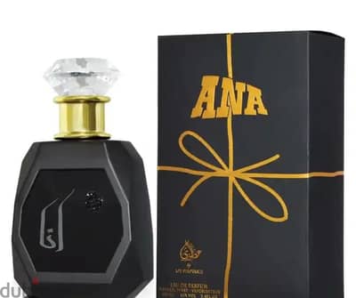 عطر فاخر خليجي عربي