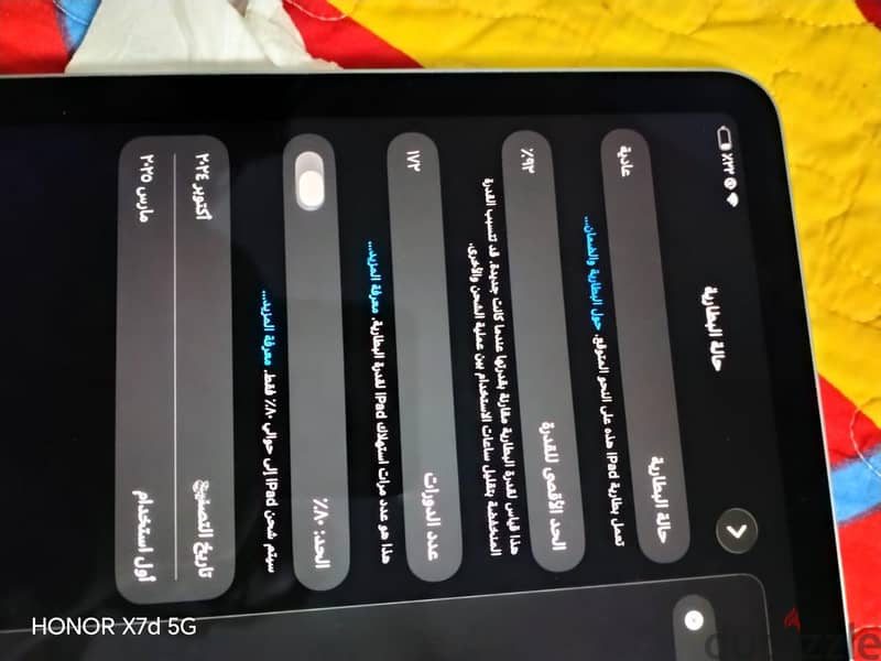 Ipad Air M2 3