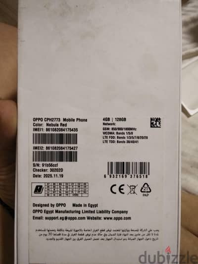 OPPO A5