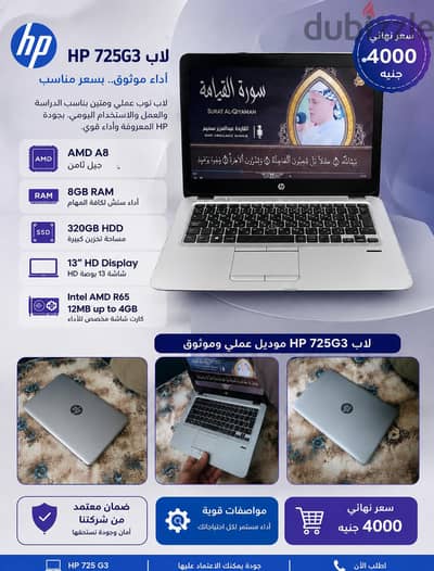 مواصفات وسعر علي صورة