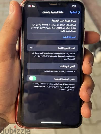 آبل - آيفون اكس اس ماكس