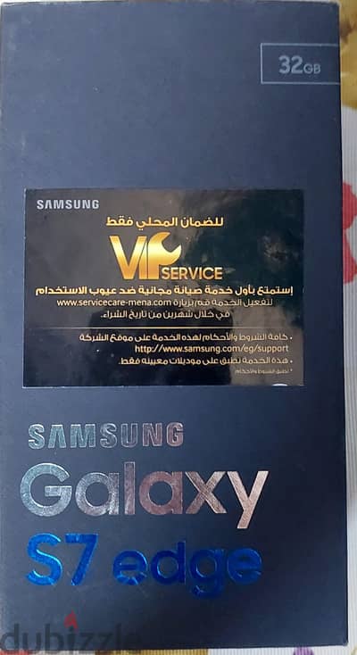 Samsung S7 Edge