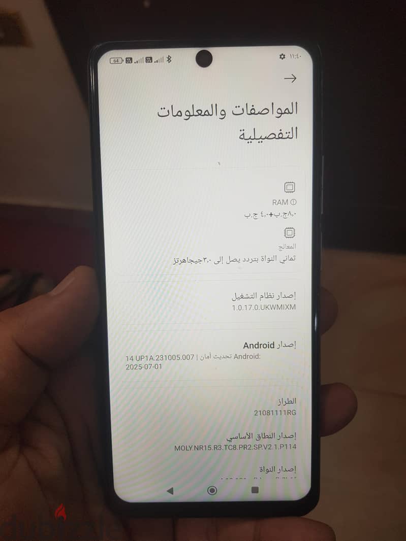 Xiaomi 11T 2