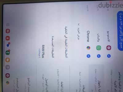 تاب سامسونج حاله الزيرز معاه الكرتونه بيشغل شريحه وكارت ميموري