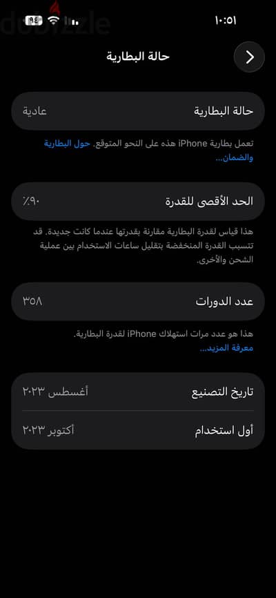 آبل - آيفون 15 برو