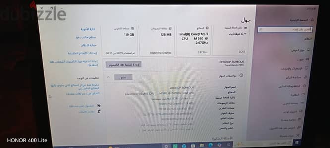 لابتوب ورك استيشن ايسر للبيع