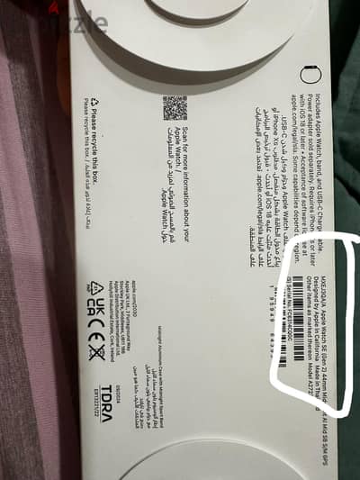Apple watch SE 2nd generation