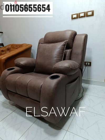 كرسي ليزي بوي،كرسي استرخاء،كرسي مساج،كرسي ريكلاينر،كرسي كبار السن