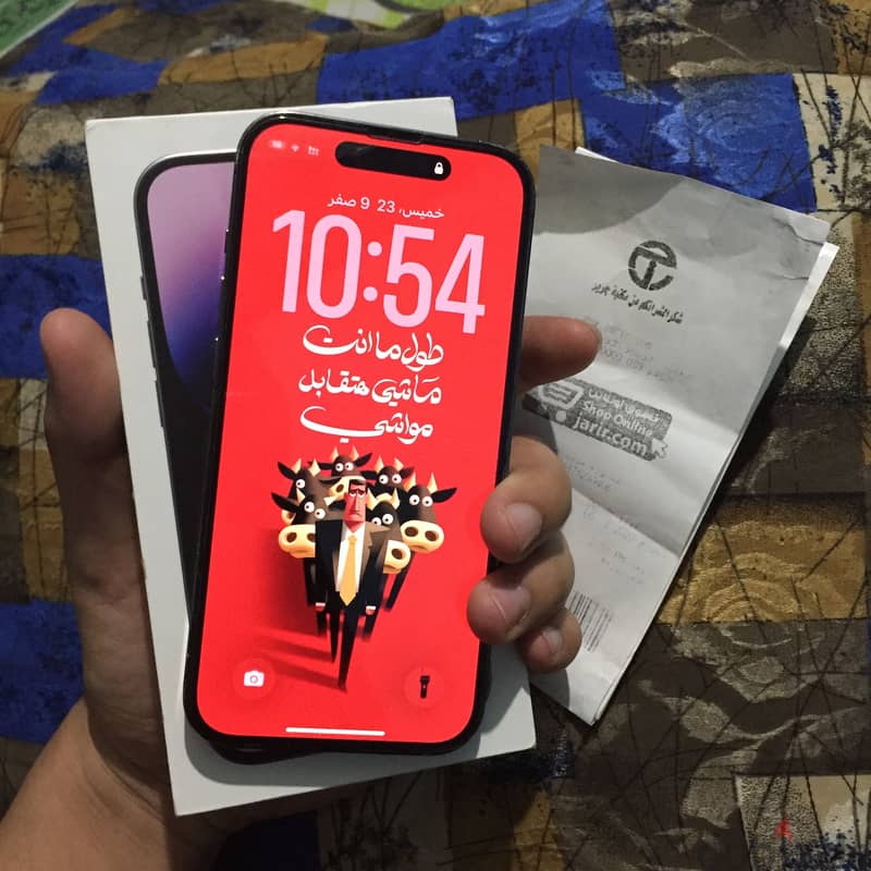 iPhone 14 Pro 1