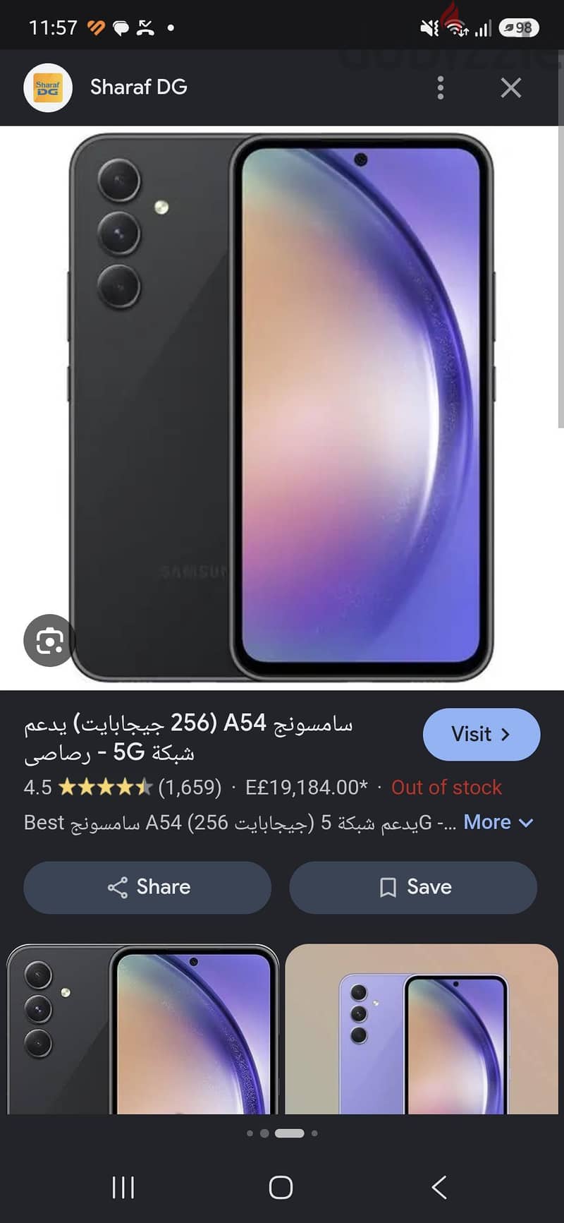 samsung a54 5