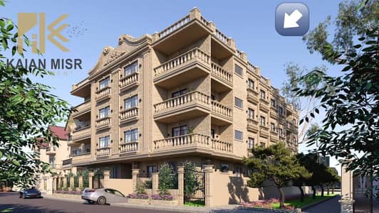 شقه لقطه 225m دور ثالث نص تشطيب إستلام فوري فأرقى مناطق العمارات.