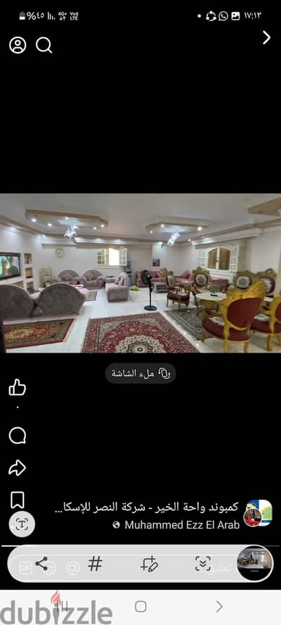 من المالك مباشرة شقة سكنية عائلية  فاخرة تشطيب سوبر لوكس واجهة بحرية