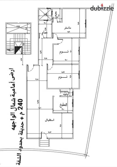 شقه ارضي حديقه بحدود الشقه 240م 3 غرف 3حمام نص تشطيب من المالك مباشر  30 ثانيه لطريق الاوسطي خطوات لمستشفي شفا خطوات لVivens Mall خطوات لنادي هليوبولس