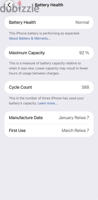 آبل - آيفون 16 برو ماكس