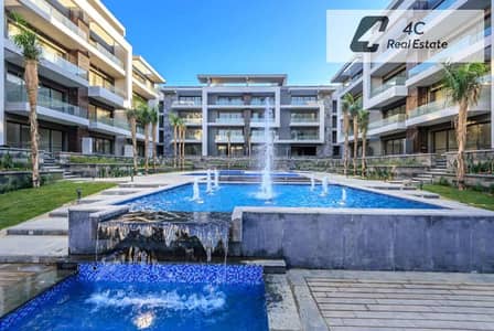 Fully finished Apartment Ready To Move in Patio Oro Compound - New Cairo