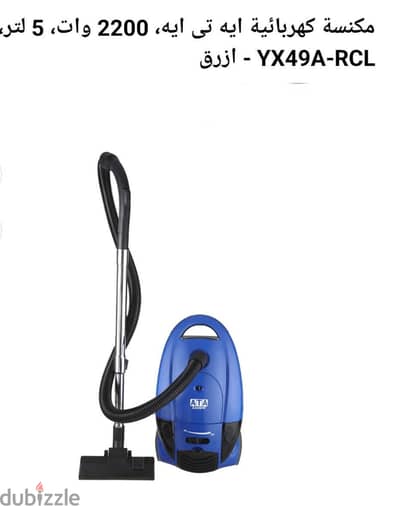 مكنسة جديدة